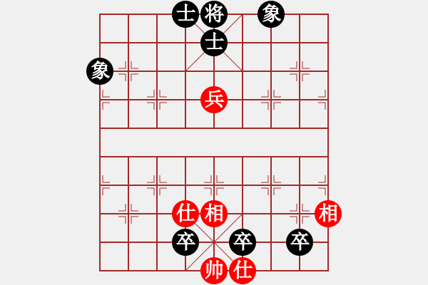 象棋棋譜圖片：bbboy002(6級)-和-飛刃(4級) - 步數：160 