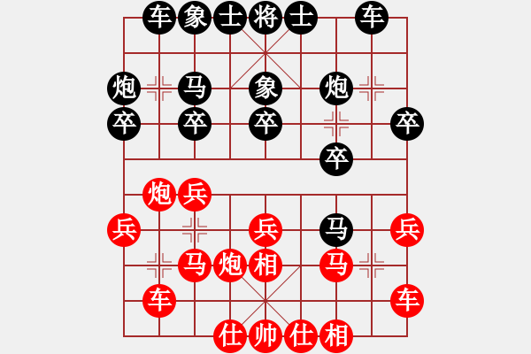 象棋棋譜圖片：bbboy002(6級)-和-飛刃(4級) - 步數：20 