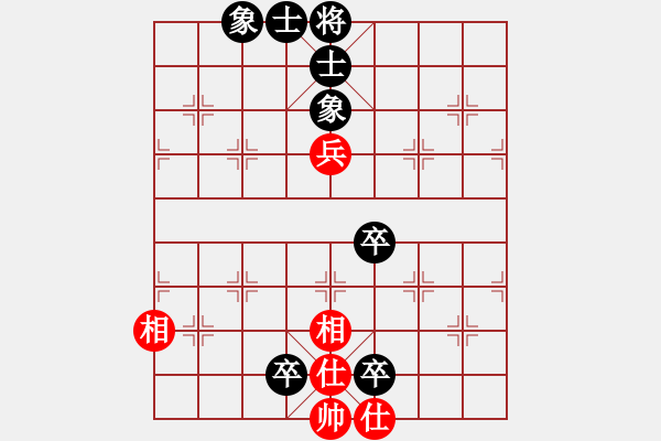 象棋棋譜圖片：bbboy002(6級)-和-飛刃(4級) - 步數：90 