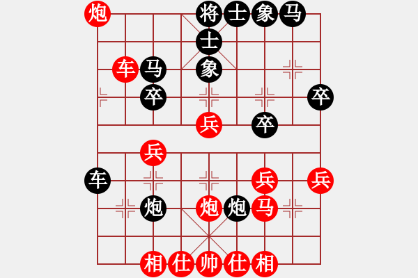 象棋棋譜圖片：象棋尖兵(2星)-負-昧昧我思之(4弦) - 步數(shù)：30 