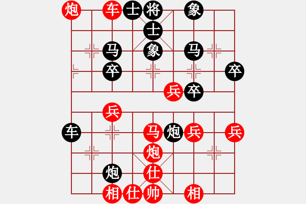 象棋棋譜圖片：象棋尖兵(2星)-負-昧昧我思之(4弦) - 步數(shù)：40 