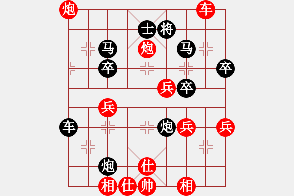 象棋棋譜圖片：象棋尖兵(2星)-負-昧昧我思之(4弦) - 步數(shù)：50 