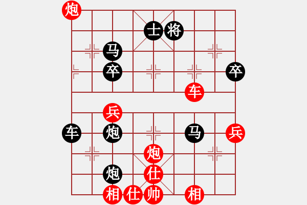 象棋棋譜圖片：象棋尖兵(2星)-負-昧昧我思之(4弦) - 步數(shù)：60 