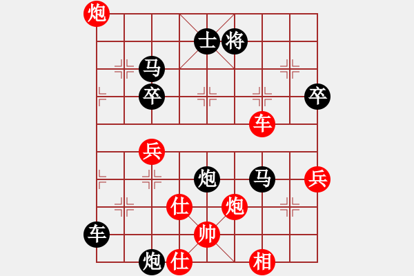 象棋棋譜圖片：象棋尖兵(2星)-負-昧昧我思之(4弦) - 步數(shù)：68 