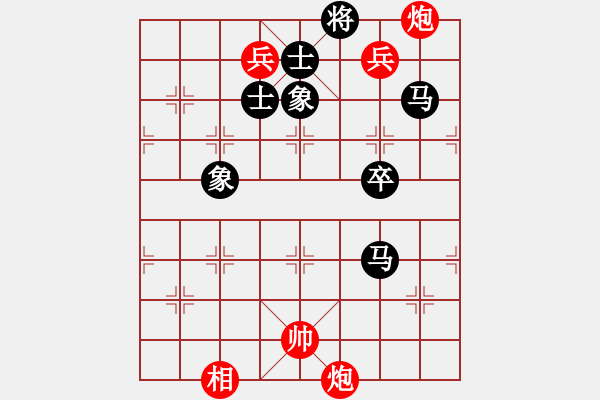 象棋棋譜圖片：華山論劍T盾周賽【非洲五號】勝【一核測試】2023-04-10 - 步數(shù)：120 