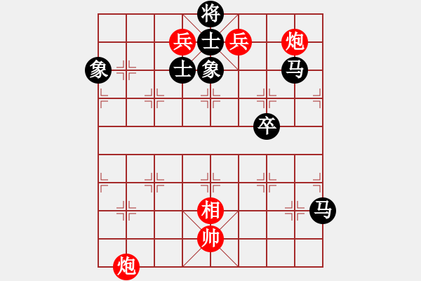 象棋棋譜圖片：華山論劍T盾周賽【非洲五號】勝【一核測試】2023-04-10 - 步數(shù)：130 