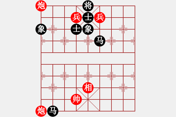 象棋棋譜圖片：華山論劍T盾周賽【非洲五號】勝【一核測試】2023-04-10 - 步數(shù)：160 