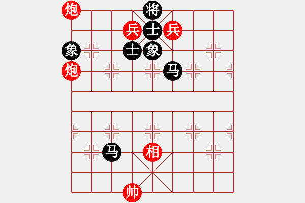 象棋棋譜圖片：華山論劍T盾周賽【非洲五號】勝【一核測試】2023-04-10 - 步數(shù)：170 