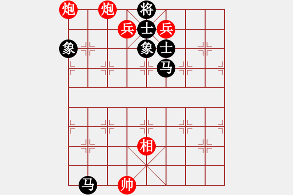 象棋棋譜圖片：華山論劍T盾周賽【非洲五號】勝【一核測試】2023-04-10 - 步數(shù)：185 