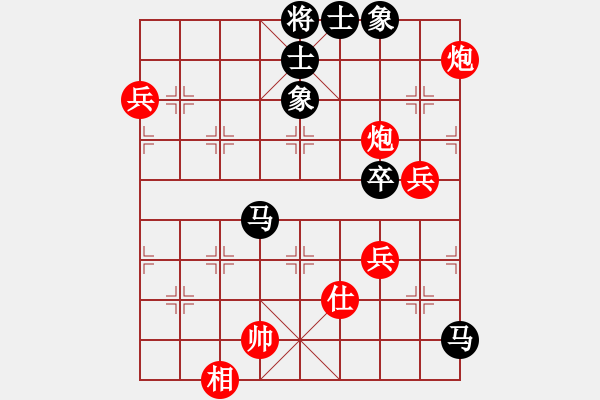 象棋棋譜圖片：華山論劍T盾周賽【非洲五號】勝【一核測試】2023-04-10 - 步數(shù)：80 