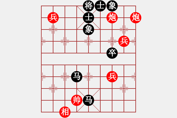 象棋棋譜圖片：華山論劍T盾周賽【非洲五號】勝【一核測試】2023-04-10 - 步數(shù)：90 