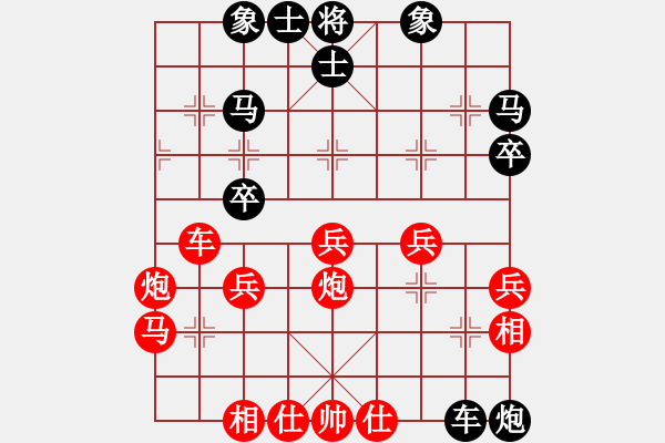 象棋棋譜圖片：毒谷求敗(9星)-和-楊過的刀(北斗) - 步數(shù)：50 