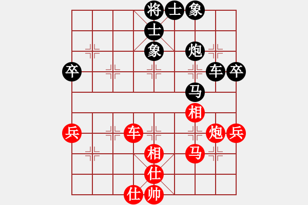 象棋棋譜圖片：渝東劍[紅] -VS- 品棋_無名小卒[黑] - 步數(shù)：70 