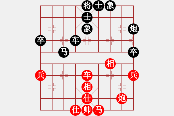 象棋棋譜圖片：渝東劍[紅] -VS- 品棋_無名小卒[黑] - 步數(shù)：80 