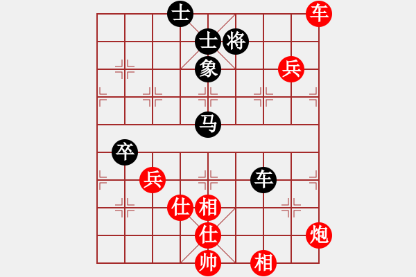 象棋棋譜圖片：啊棋友好(9段)-勝-投降也殺(5段) - 步數(shù)：100 