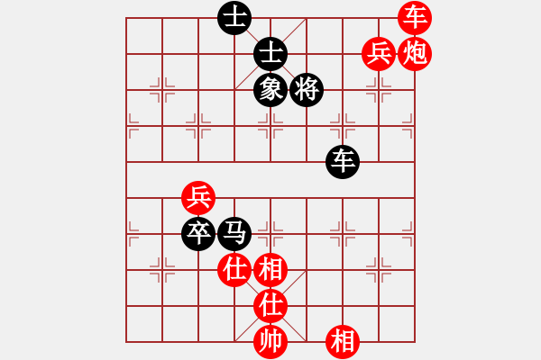 象棋棋譜圖片：啊棋友好(9段)-勝-投降也殺(5段) - 步數(shù)：110 