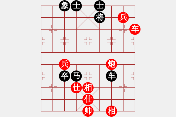 象棋棋譜圖片：啊棋友好(9段)-勝-投降也殺(5段) - 步數(shù)：120 