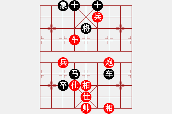 象棋棋譜圖片：啊棋友好(9段)-勝-投降也殺(5段) - 步數(shù)：130 