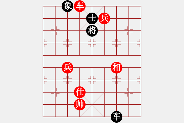 象棋棋譜圖片：啊棋友好(9段)-勝-投降也殺(5段) - 步數(shù)：140 