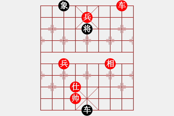 象棋棋譜圖片：啊棋友好(9段)-勝-投降也殺(5段) - 步數(shù)：150 