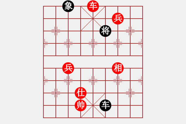 象棋棋譜圖片：啊棋友好(9段)-勝-投降也殺(5段) - 步數(shù)：160 