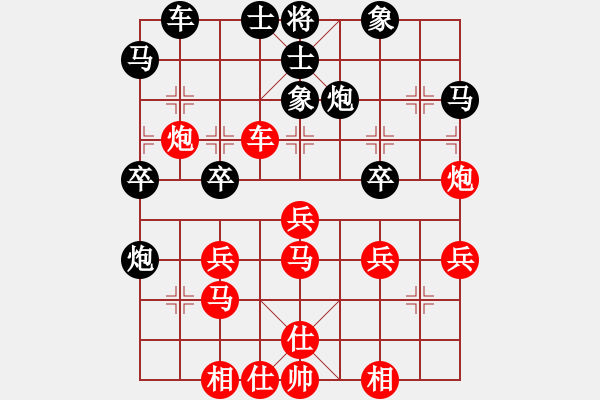 象棋棋譜圖片：啊棋友好(9段)-勝-投降也殺(5段) - 步數(shù)：40 