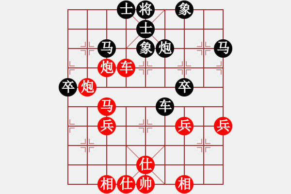 象棋棋譜圖片：啊棋友好(9段)-勝-投降也殺(5段) - 步數(shù)：50 