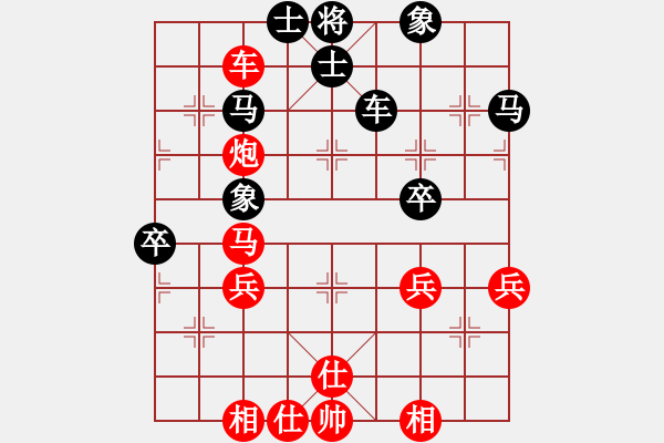 象棋棋譜圖片：啊棋友好(9段)-勝-投降也殺(5段) - 步數(shù)：60 