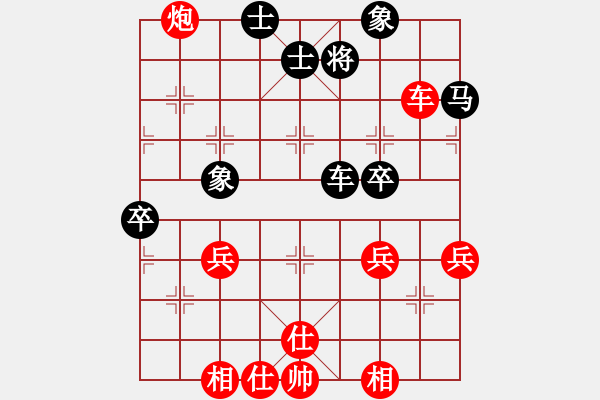 象棋棋譜圖片：啊棋友好(9段)-勝-投降也殺(5段) - 步數(shù)：70 