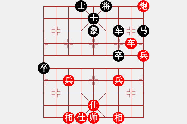 象棋棋譜圖片：啊棋友好(9段)-勝-投降也殺(5段) - 步數(shù)：80 