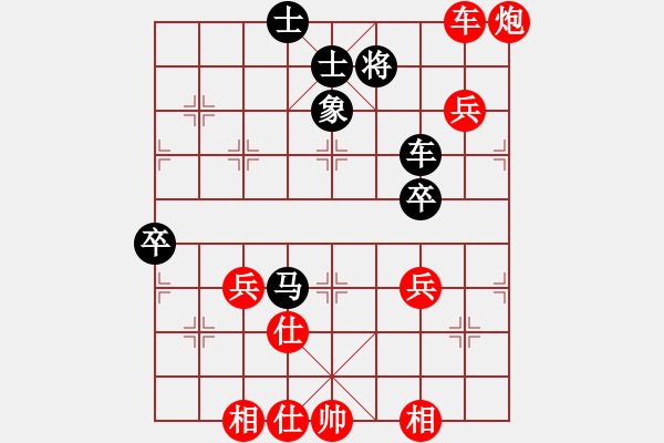 象棋棋譜圖片：啊棋友好(9段)-勝-投降也殺(5段) - 步數(shù)：90 