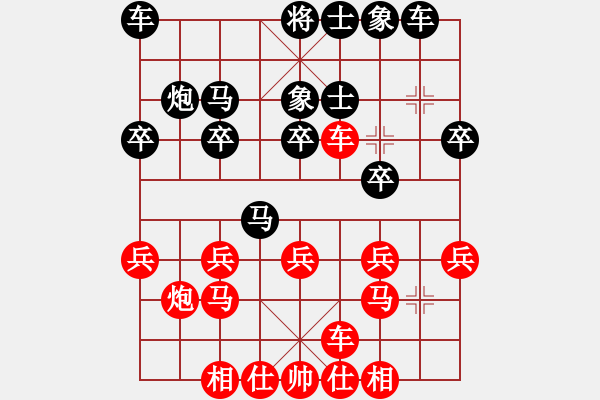 象棋棋谱图片：杨俊 先和 宿少峰 - 步数：20 