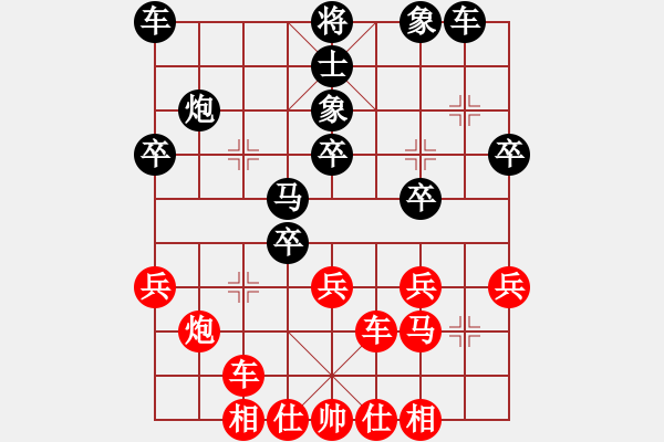 象棋棋谱图片：杨俊 先和 宿少峰 - 步数：30 