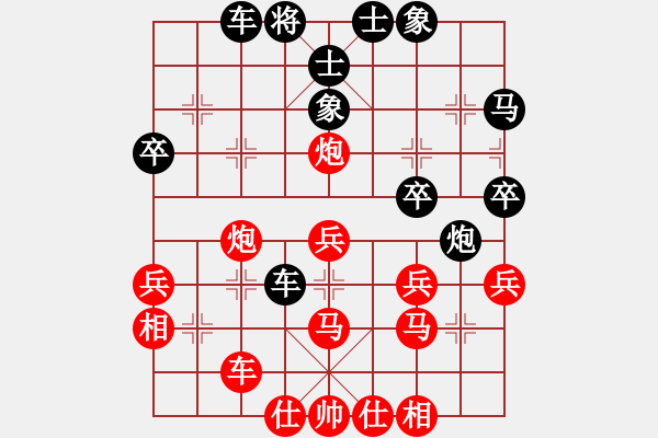 象棋棋譜圖片：吳建生 先負(fù) 莊東方 - 步數(shù)：40 