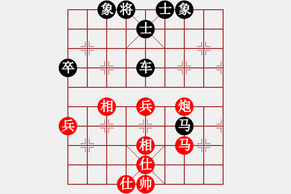 象棋棋譜圖片：吳建生 先負(fù) 莊東方 - 步數(shù)：70 