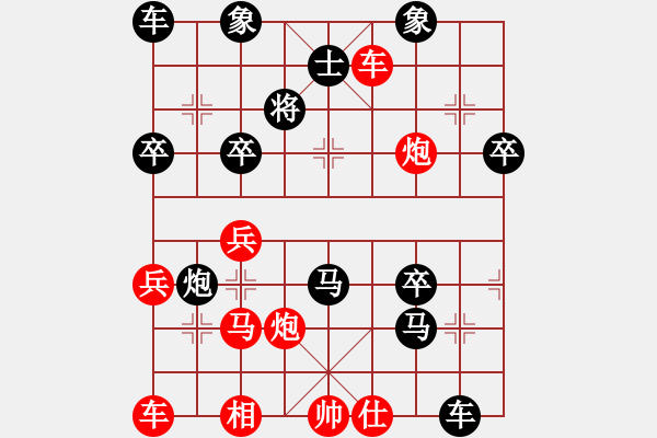 象棋棋譜圖片：大兵小兵(8段)-勝-xqxqhao(4段) - 步數(shù)：50 