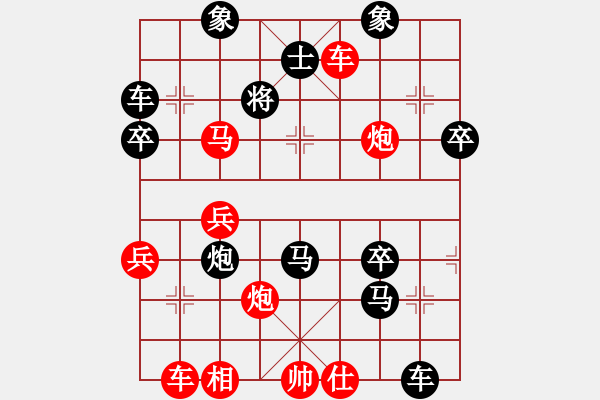 象棋棋譜圖片：大兵小兵(8段)-勝-xqxqhao(4段) - 步數(shù)：60 