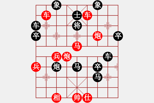 象棋棋譜圖片：大兵小兵(8段)-勝-xqxqhao(4段) - 步數(shù)：65 