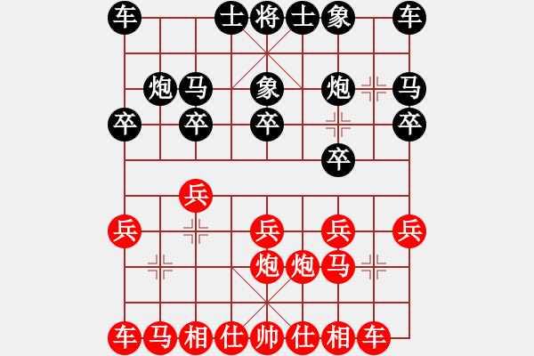 象棋棋谱图片：王锡顺[业9-3] 先负 顾洪权[业9-3]  - 步数：10 