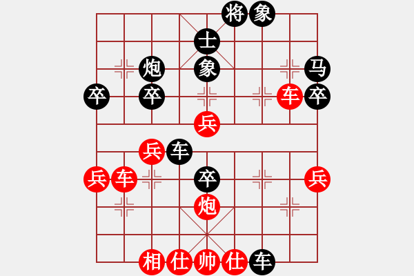 象棋棋谱图片：王锡顺[业9-3] 先负 顾洪权[业9-3]  - 步数：40 