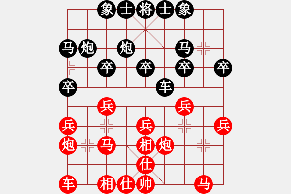 象棋棋譜圖片：徐曉軍 先負 李肖佰 - 步數(shù)：20 