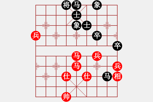 象棋棋譜圖片：率五進(jìn)一(9星)-和-藍(lán)雪(9星) - 步數(shù)：100 