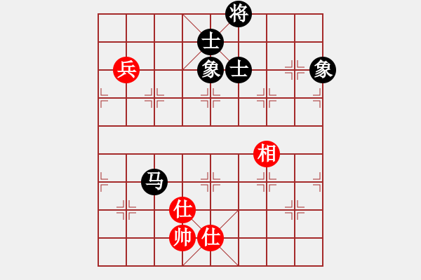 象棋棋譜圖片：率五進(jìn)一(9星)-和-藍(lán)雪(9星) - 步數(shù)：130 