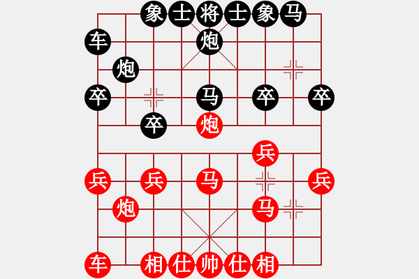 象棋棋譜圖片：率五進(jìn)一(9星)-和-藍(lán)雪(9星) - 步數(shù)：20 