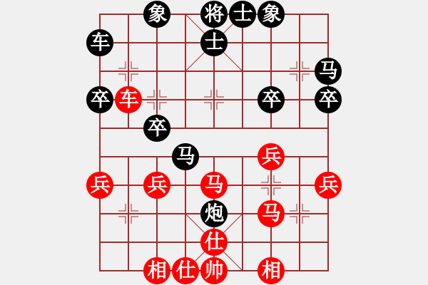 象棋棋譜圖片：率五進(jìn)一(9星)-和-藍(lán)雪(9星) - 步數(shù)：30 