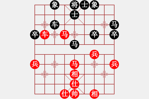 象棋棋譜圖片：率五進(jìn)一(9星)-和-藍(lán)雪(9星) - 步數(shù)：40 