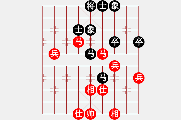 象棋棋譜圖片：率五進(jìn)一(9星)-和-藍(lán)雪(9星) - 步數(shù)：60 