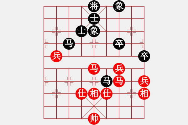 象棋棋譜圖片：率五進(jìn)一(9星)-和-藍(lán)雪(9星) - 步數(shù)：70 