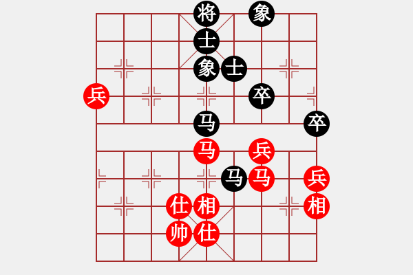 象棋棋譜圖片：率五進(jìn)一(9星)-和-藍(lán)雪(9星) - 步數(shù)：80 