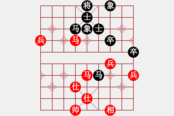 象棋棋譜圖片：率五進(jìn)一(9星)-和-藍(lán)雪(9星) - 步數(shù)：90 